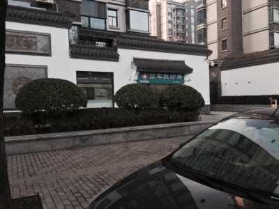 国康为雁塔区诊所安装星空体育一体机