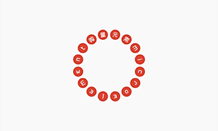 星空体育盘点易缺乏微量元素人群