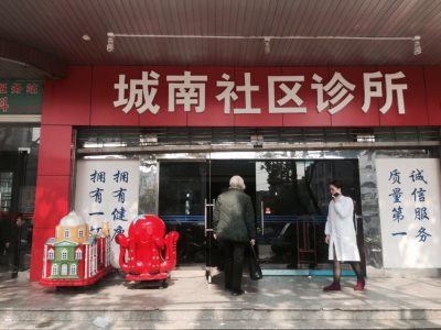 星空体育合作单位城南社区