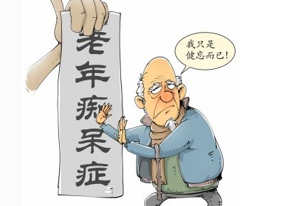 全自动星空体育品牌之什么原因会引起老年痴呆症?山东国康