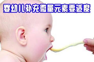 山东国康儿童微量元素检测仪?该不该补充微量元素