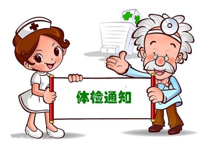 星空体育厂家建议定期检查微量元素有利健康?山东国康