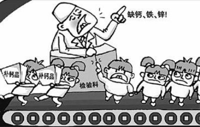 医用星空体育检测孩子缺乏微量元素，不能乱补-山东国康