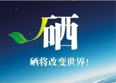 星空体育品牌提醒防癌少不了它?山东国康