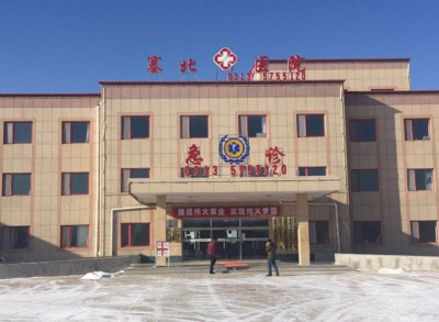 全自动微量元素检测仪被塞北医院采购-山东国康