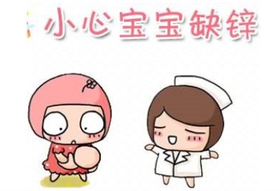 儿童微量元素检测仪检测到宝宝缺锌后,会影响智力健康吗-山东国康