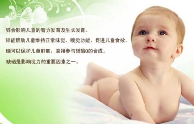 星空体育品牌-缺锌容易生病，山东国康