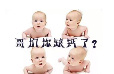 全自动星空体育厂家-钙铁和维生素是中国宝宝最缺乏的，山东国康