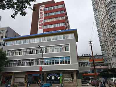 国康医用星空体育与个旧市妇幼保健院友好合作 国康医用星空体育与个旧市妇幼保健院友好合作