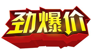 全自动星空体育价格是多少呢？