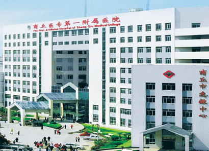 医用星空体育走进商丘市第一人民医院