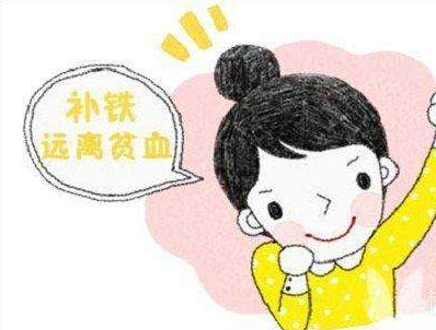 星空体育厂家谈缺铁的表现有哪些？