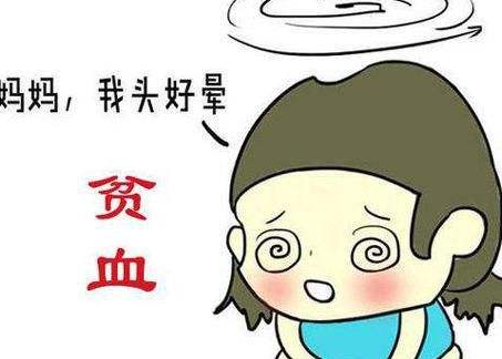 儿童星空体育分析婴幼儿缺铁性贫血的原因