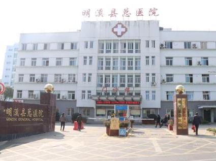 明溪县总医院采购医用星空体育一台