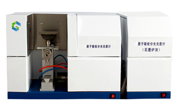 原子吸收微量元素检测仪又名原子吸收分光光度计的发展史