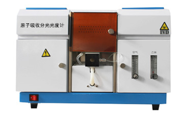 原子吸收微量元素检测仪又名原子吸收分光光度计的发展史