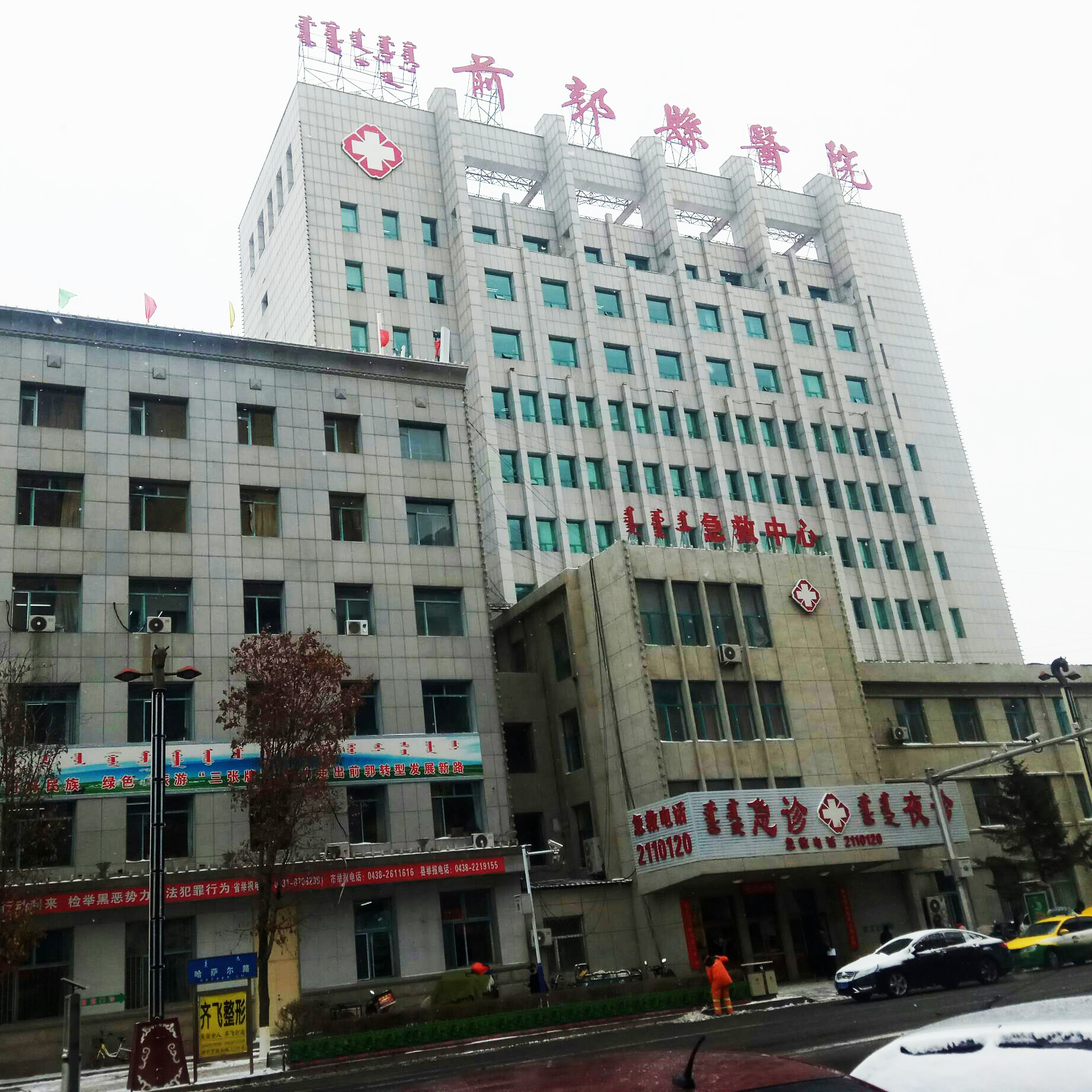 全自动星空体育投入前郭县医院检验工作