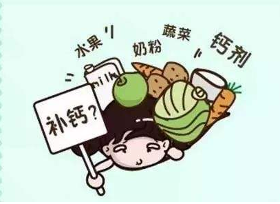 {星空体育}厂家国康GK主张如何补钙更合适！