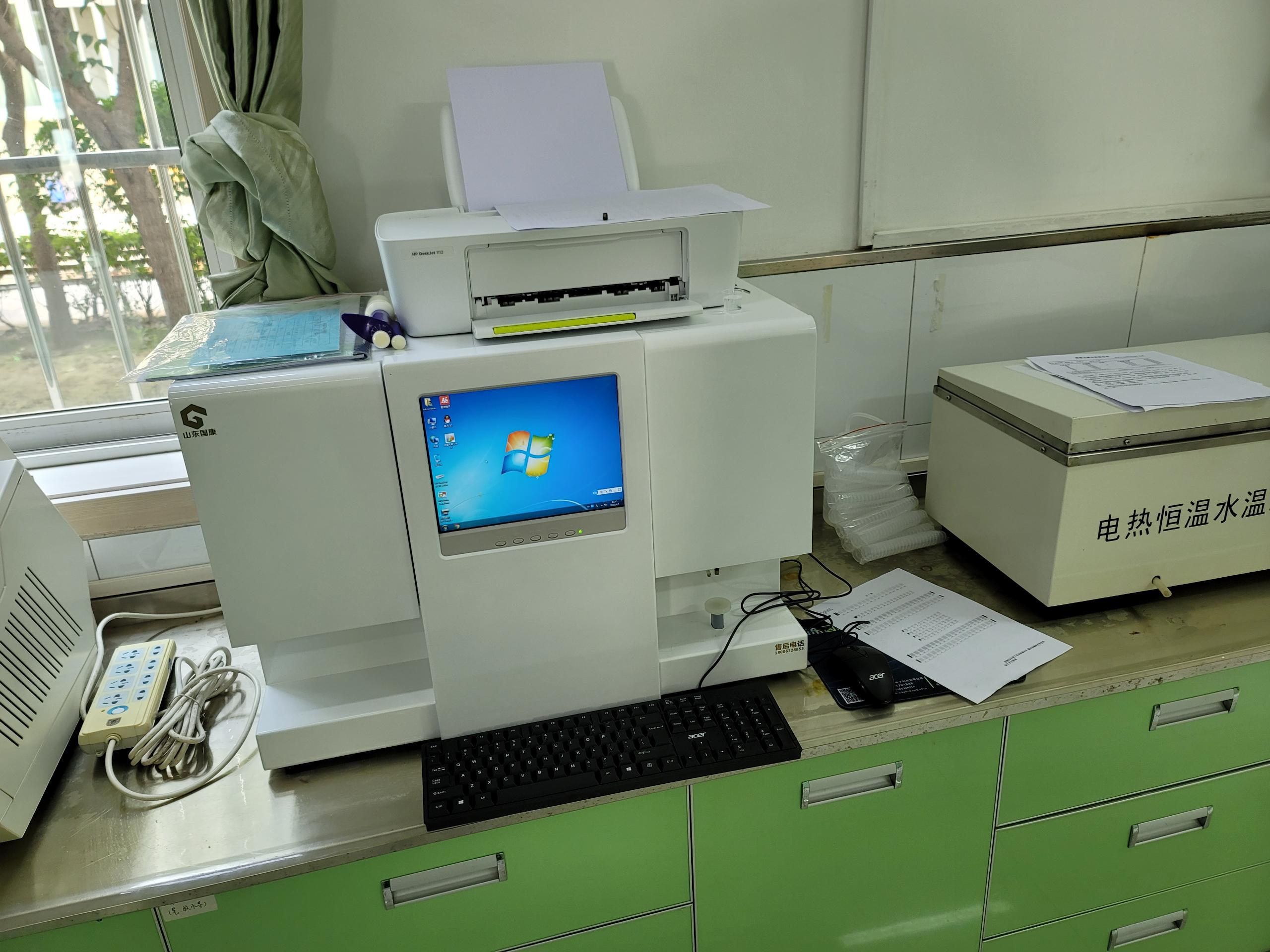 全自动星空体育