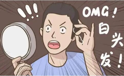 为什么白头发越来越多?星空体育提示:或者欠缺3种营养元素 为什么白头发越来越多?星空体育提示:或者欠缺3种营养元素
