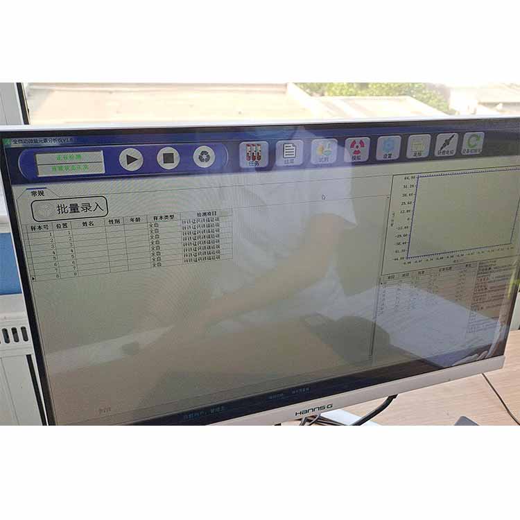 全自动微量元素检测机实力造就品质,服务决定未来! 全自动微量元素检测机实力造就品质,服务决定未来!