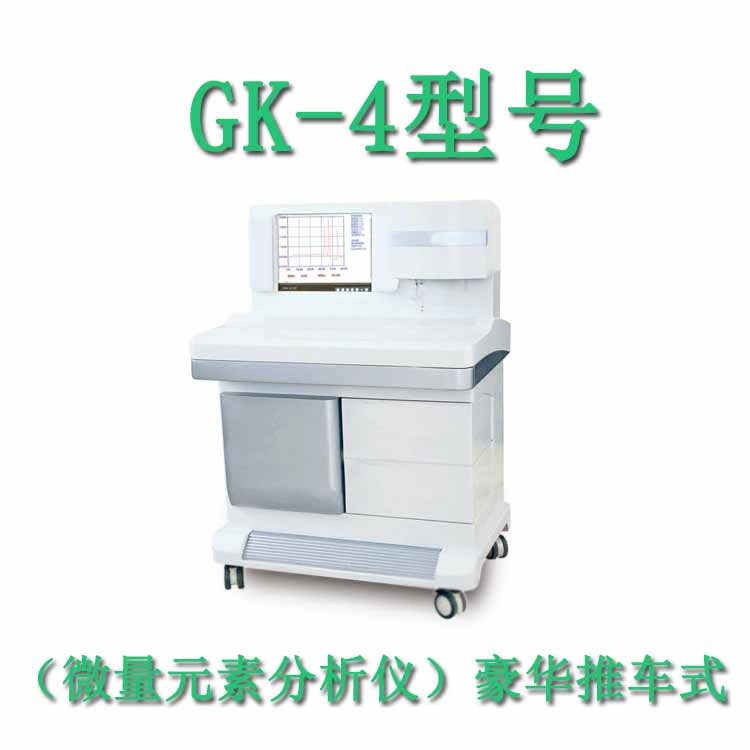 全自动星空体育厂家分析元素缺乏会有什么症状？