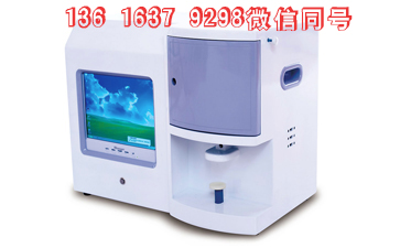 全自动微量元素检测仪厂家提醒孕妇微量至关重要,特别是钙铁! 全自动微量元素检测仪厂家提醒孕妇微量至关重要,特别是钙铁!