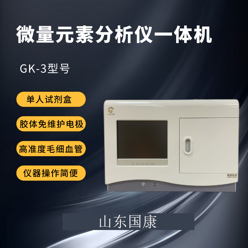 山东国康星空体育提示天然“补钙库”，长期吃一盘，补钙长高个！