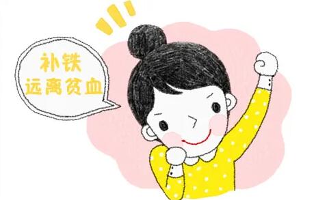 全自动微量元素测试仪厂家解析铁元素在身体中是怎么代谢的?